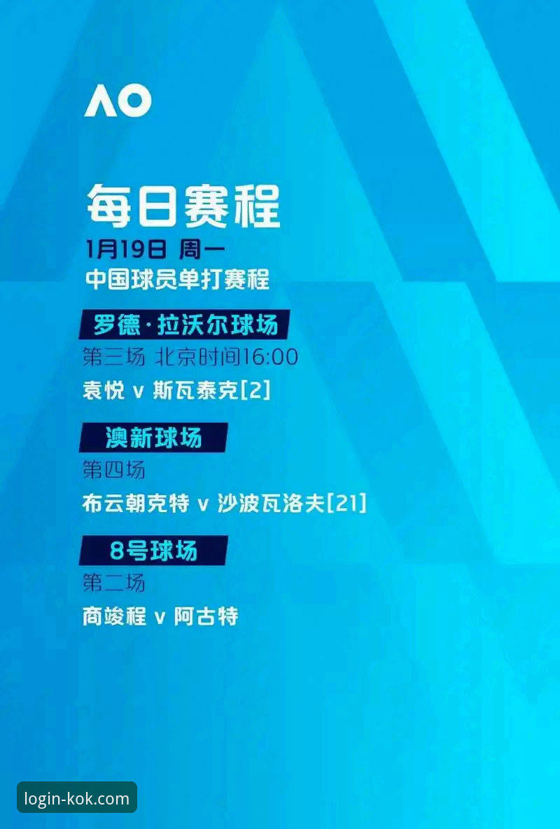 尼克斯队史季后赛得分纪录vs. 中欧登录入口体验：哪场“盛宴”更值得入场？