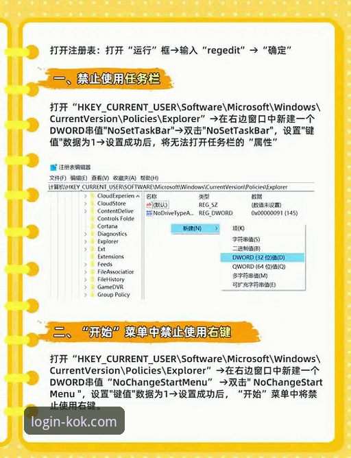 中欧登录入口使用教程：从注册到多设备登录的完整操作指南